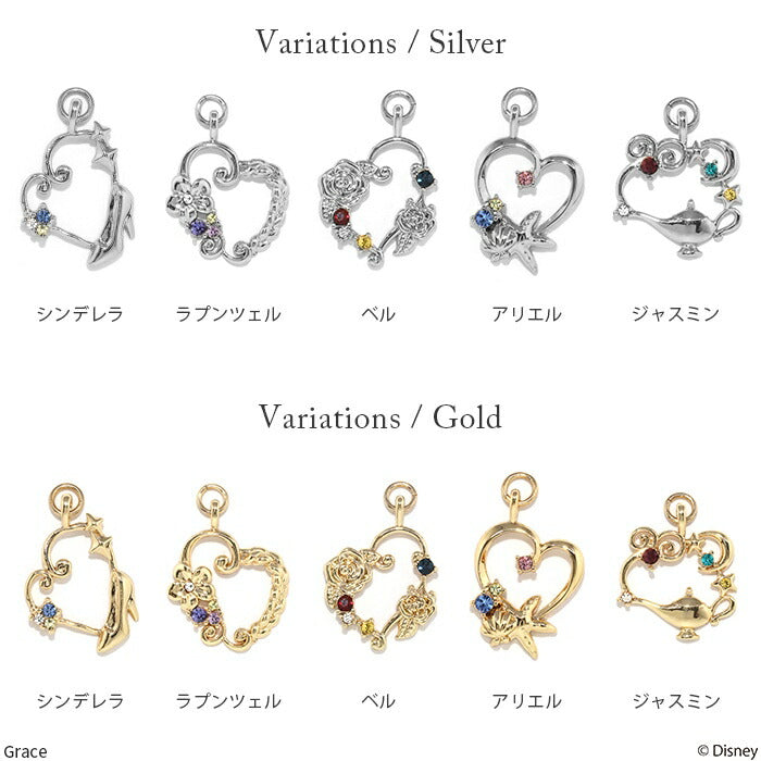disney-002【ディズニーコレクション】 ディズニー Disney チャーム ハート ピアスチャーム プリンセスデザイン ボディピアス 14G 16G 18G 軟骨ピアス ピアスパーツ レディース かわいい シルバー ゴールド ストーン カスタム 揺れる 片耳用 【RINオリジナルプリンセスデザイン】