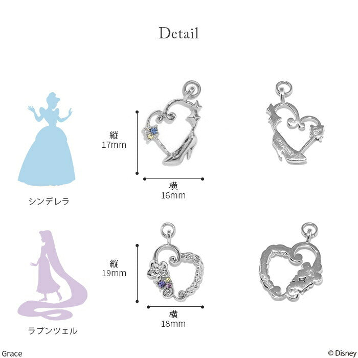 disney-002【ディズニーコレクション】 ディズニー Disney チャーム ハート ピアスチャーム プリンセスデザイン ボディピアス 14G 16G 18G 軟骨ピアス ピアスパーツ レディース かわいい シルバー ゴールド ストーン カスタム 揺れる 片耳用 【RINオリジナルプリンセスデザイン】