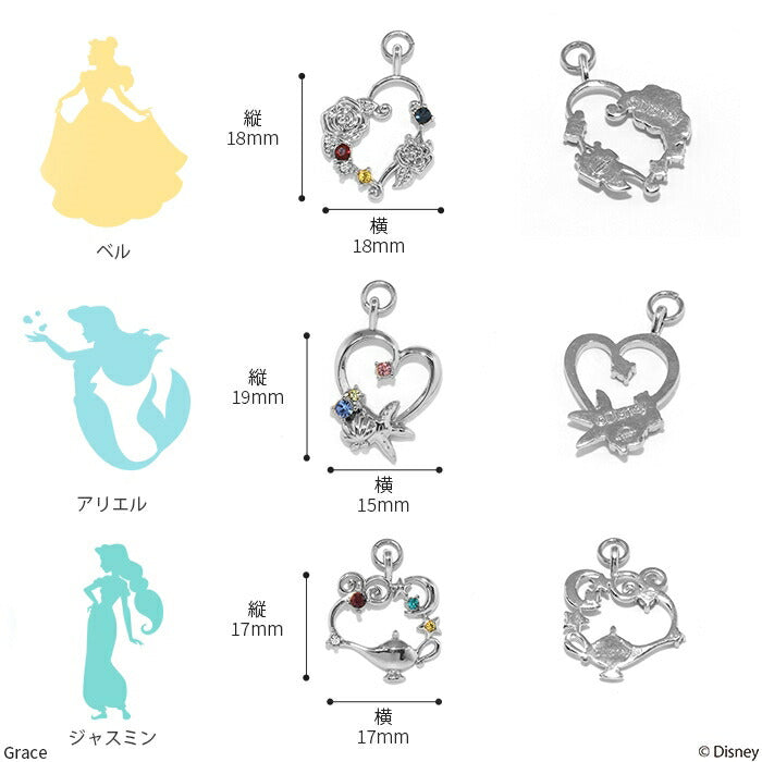 disney-002【ディズニーコレクション】 ディズニー Disney チャーム ハート ピアスチャーム プリンセスデザイン ボディピアス 14G 16G 18G 軟骨ピアス ピアスパーツ レディース かわいい シルバー ゴールド ストーン カスタム 揺れる 片耳用 【RINオリジナルプリンセスデザイン】
