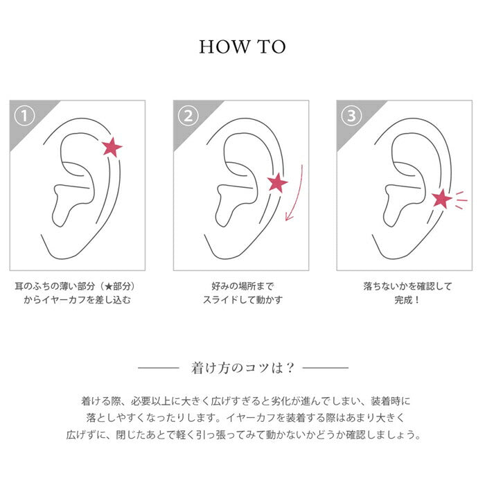 【廃盤】 j852-1　イヤーカフ イヤーカフス イヤカフ カフ ジュエル パール ボール シルバー イヤリング 真鍮