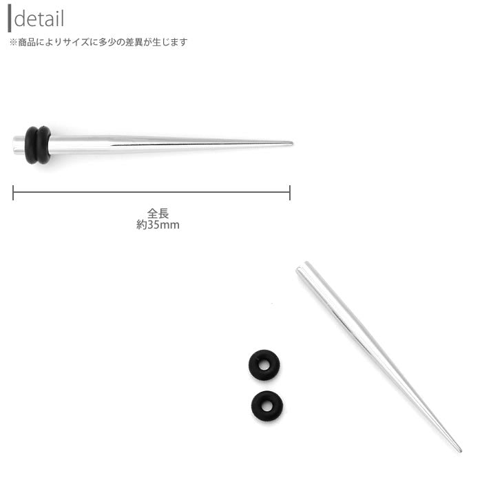 【全品送料無料】 10G 拡張器 エキスパンダー シルバーピアス ボディピアス ニードル ボディーピアス ボディピ ピアス ラージゲージ「BP」