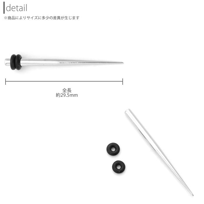 【全品送料無料】 12G 拡張器 エキスパンダー１２Gシルバー ボディピ拡張器 ボディピ ボディピアス ニードル ボディーピアス ボディピ ピアス ラージゲージ「BP」