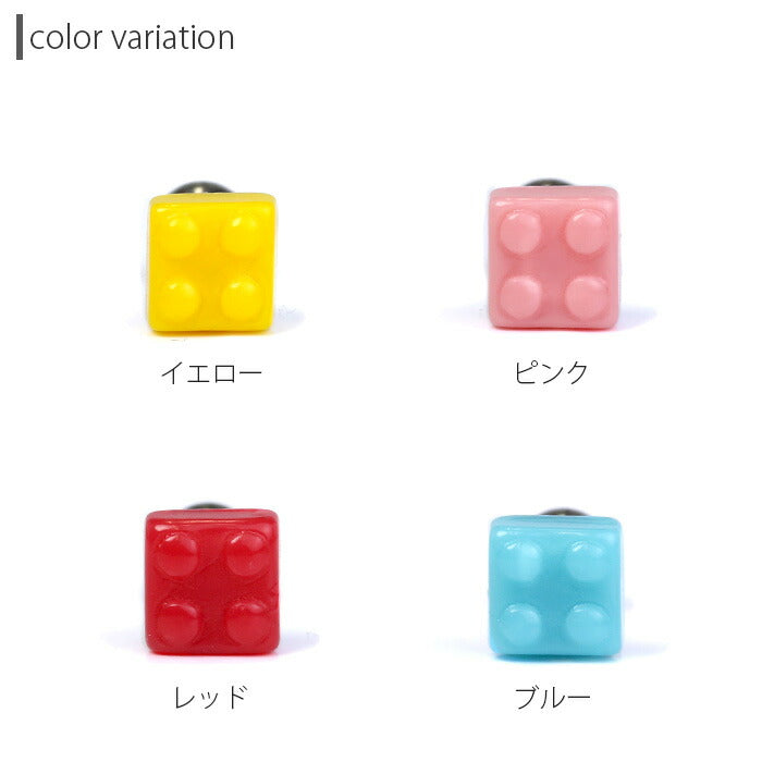 【廃盤】 ボディピアス 16G 軟骨ピアス ブロック カラフル ポップ 16ゲージ ストレートバーベル ボディーピアス 凛 軟骨用 ボディピアス専門店 なんこつピアス 耳 りん サージカルステンレス「BP」「NAN」「uniq」