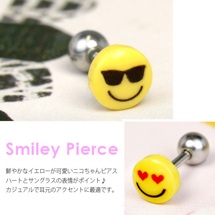 【廃盤】 ボディピアス 16G 軟骨ピアス 16ゲージ スマイル ハート サングラス ニコちゃん ポップ ボディピアス ストレートバーベル ボディーピアス 凛 軟骨用 ボディピアス専門店 なんこつピアス 耳 りん サージカルステンレス「BP」「NAN」「uniq」