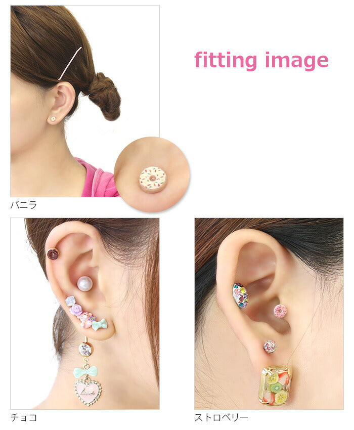 【廃盤】 ボディピアス 16G 軟骨ピアス ドーナツ お菓子 カラフル ポップ 個性的 16ゲージ ストレートバーベル ボディーピアス 凛 軟骨用 ボディピアス専門店 なんこつピアス 耳 りん サージカルステンレス「BP」「NAN」「uniq」