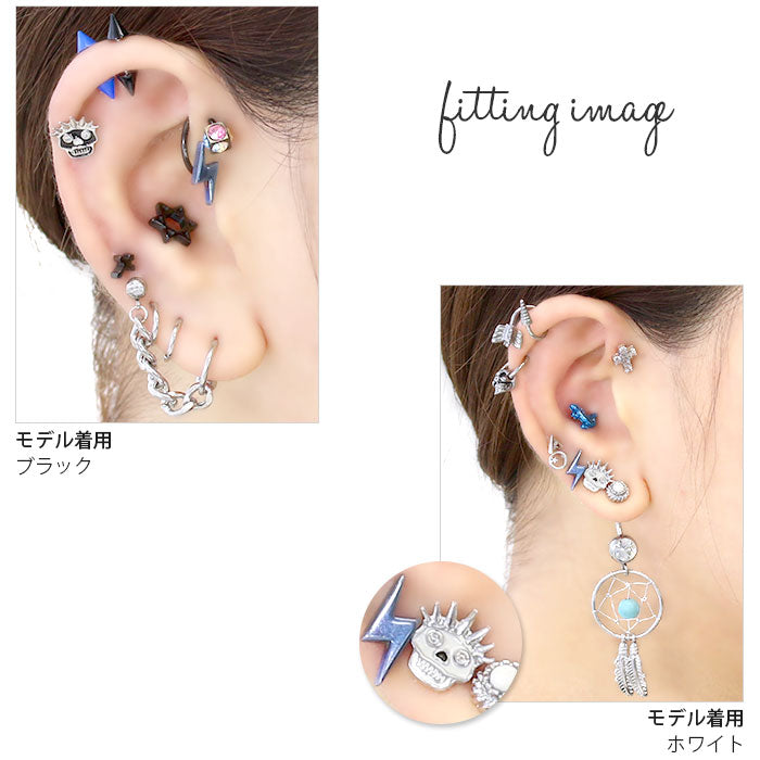 【廃盤】 【全品送料無料】 ボディピアス 16G 軟骨ピアス スカル ドクロ 骸骨 ジュエル 16ゲージ ストレートバーベル ボディーピアス 凛 軟骨用 ボディピアス専門店 なんこつピアス 耳 りん サージカルステンレス「BP」「NAN」