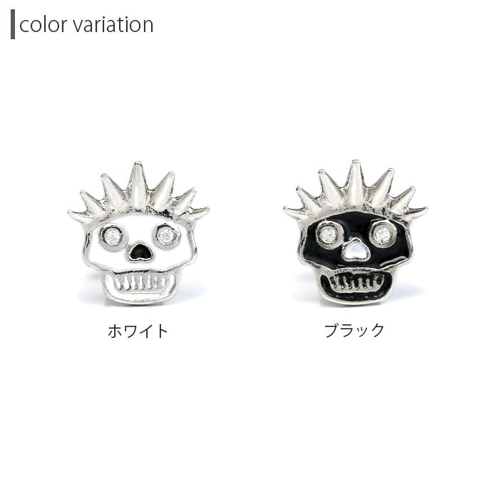 【廃盤】 【全品送料無料】 ボディピアス 16G 軟骨ピアス スカル ドクロ 骸骨 ジュエル 16ゲージ ストレートバーベル ボディーピアス 凛 軟骨用 ボディピアス専門店 なんこつピアス 耳 りん サージカルステンレス「BP」「NAN」