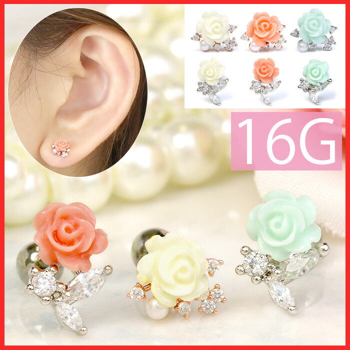 【廃盤】 ボディピアス 16G 軟骨ピアス 薔薇 花 パール ジュエル パステル 16ゲージ ストレートバーベル ボディーピアス 凛 軟骨用 ボディピアス専門店 サージカルステンレス 軟骨ピアス 耳 りん 「BP」「NAN」