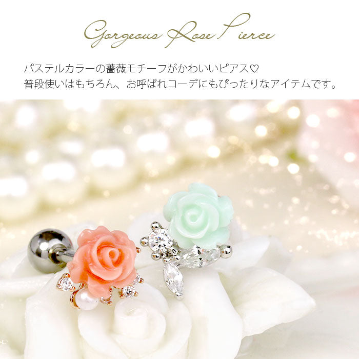 【廃盤】 ボディピアス 16G 軟骨ピアス 薔薇 花 パール ジュエル パステル 16ゲージ ストレートバーベル ボディーピアス 凛 軟骨用 ボディピアス専門店 サージカルステンレス 軟骨ピアス 耳 りん 「BP」「NAN」