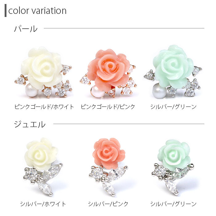 【廃盤】 ボディピアス 16G 軟骨ピアス 薔薇 花 パール ジュエル パステル 16ゲージ ストレートバーベル ボディーピアス 凛 軟骨用 ボディピアス専門店 サージカルステンレス 軟骨ピアス 耳 りん 「BP」「NAN」