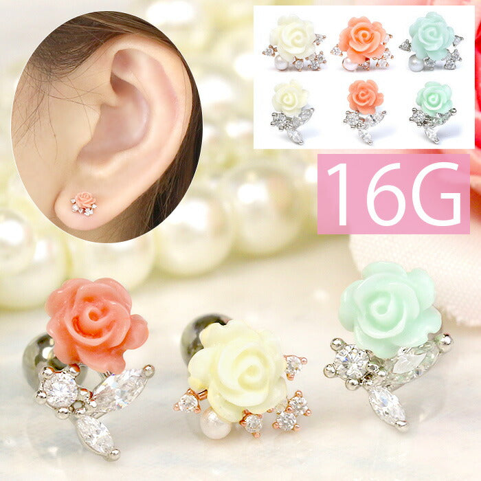 【廃盤】 ボディピアス 16G 軟骨ピアス 薔薇 花 パール ジュエル パステル 16ゲージ ストレートバーベル ボディーピアス 凛 軟骨用 ボディピアス専門店 サージカルステンレス 軟骨ピアス 耳 りん 「BP」「NAN」