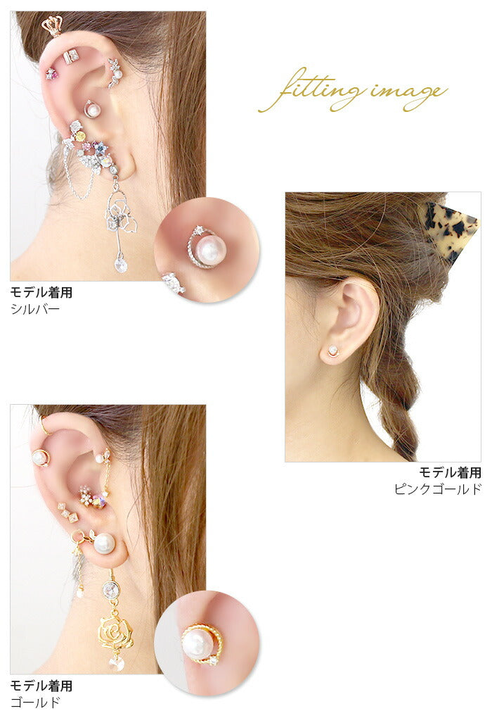 【廃盤】 ボディピアス 16G 軟骨ピアス ピアス パール サークル ストレートバーベル セカンドピアス サージカルステンレス 金属アレルギー「BP」「NAN」「shasv」
