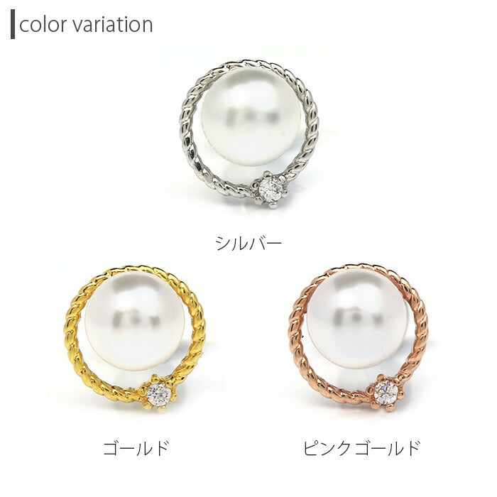 【廃盤】 ボディピアス 16G 軟骨ピアス ピアス パール サークル ストレートバーベル セカンドピアス サージカルステンレス 金属アレルギー「BP」「NAN」「shasv」