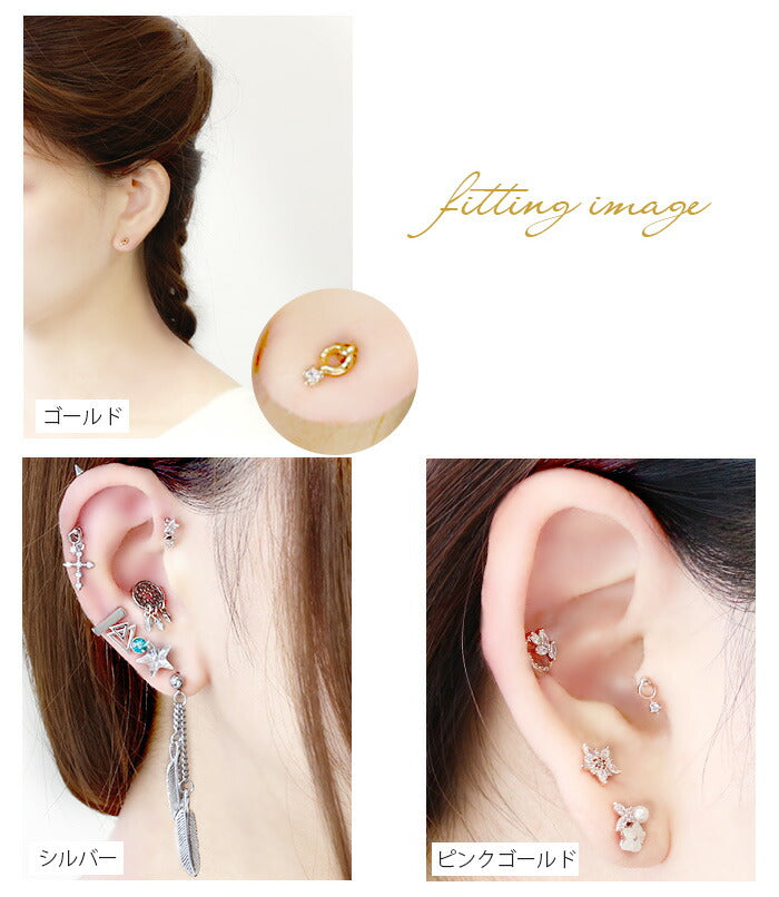 【廃盤】 【全品送料無料】 軟骨ピアス 16G ボディピアス かわいい キャッチ チャーム サージカルステンレス 金属アレルギー対応 サークル ジュエル おしゃれ キラキラ ストレートバーベル ファーストピアス セカンドピアス メンズ 軟骨 ピアス ボディーピアス