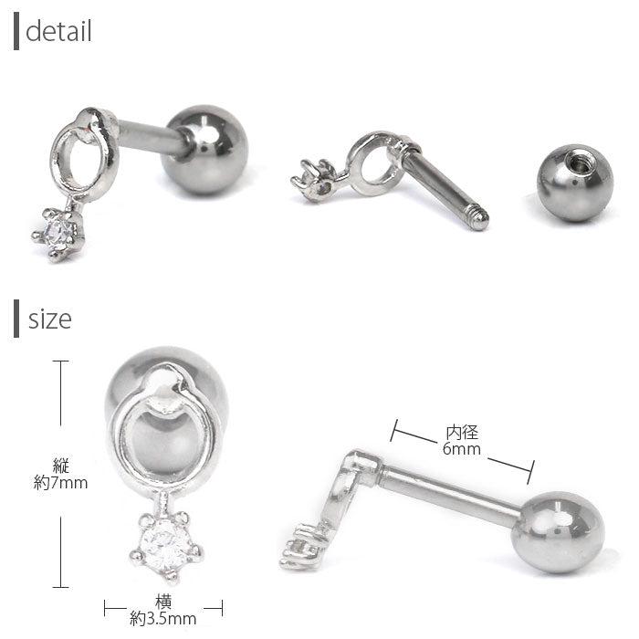 【廃盤】 【全品送料無料】 軟骨ピアス 16G ボディピアス かわいい キャッチ チャーム サージカルステンレス 金属アレルギー対応 サークル ジュエル おしゃれ キラキラ ストレートバーベル ファーストピアス セカンドピアス メンズ 軟骨 ピアス ボディーピアス