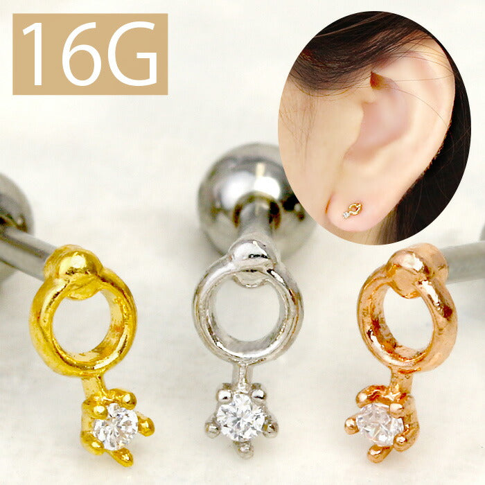 【廃盤】 【全品送料無料】 軟骨ピアス 16G ボディピアス かわいい キャッチ チャーム サージカルステンレス 金属アレルギー対応 サークル ジュエル おしゃれ キラキラ ストレートバーベル ファーストピアス セカンドピアス メンズ 軟骨 ピアス ボディーピアス