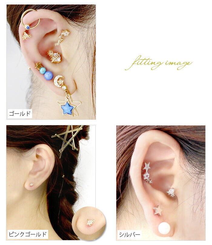 【廃盤】 ボディピアス 16G 軟骨ピアス 星 スター かわいい ジュエル ストレートバーベル セカンドピアス サージカルステンレス ボディーピアス 16ゲージ 凛 軟骨用 ボディピアス専門店 なんこつピアス 耳 りん
