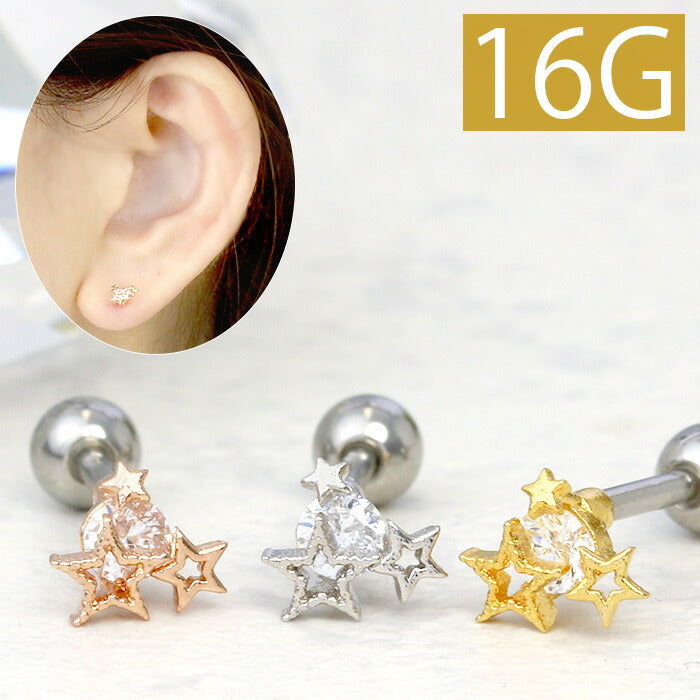 【廃盤】 ボディピアス 16G 軟骨ピアス 星 スター かわいい ジュエル ストレートバーベル セカンドピアス サージカルステンレス ボディーピアス 16ゲージ 凛 軟骨用 ボディピアス専門店 なんこつピアス 耳 りん