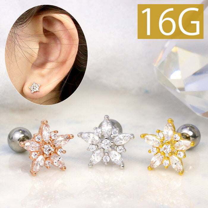 【廃盤】 サージカルステンレス ボディピアス 16G 軟骨ピアス フラワー スター 花 星 ジュエル 16ゲージ ストレートバーベル 軟骨0981 ボディーピアス 凛 軟骨用 ボディピアス専門店 なんこつピアス 耳 りん「BP」「NAN」「shasv」