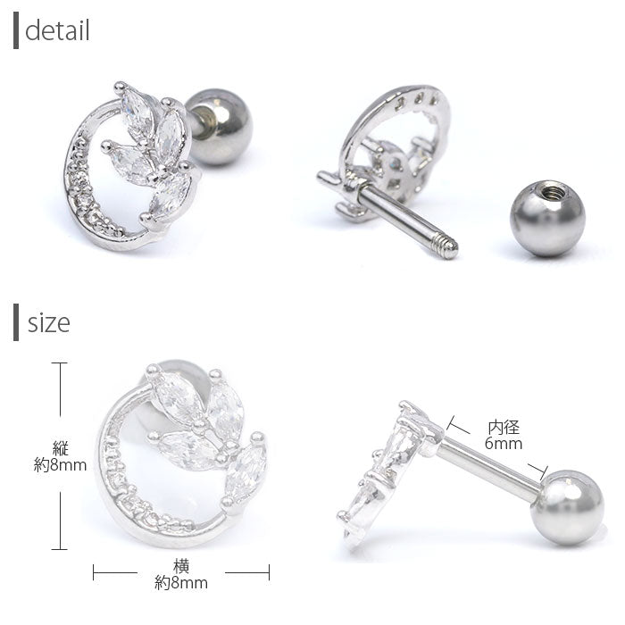 【廃盤】 ボディピアス 16G 軟骨ピアス リーフ サークル かわいい ジュエル ストレートバーベル サージカルステンレス セカンドピアス 16ゲージ ボディーピアス 軟骨用 ボディピアス専門店 凛 なんこつピアス 耳 りん ヘリックス 耳