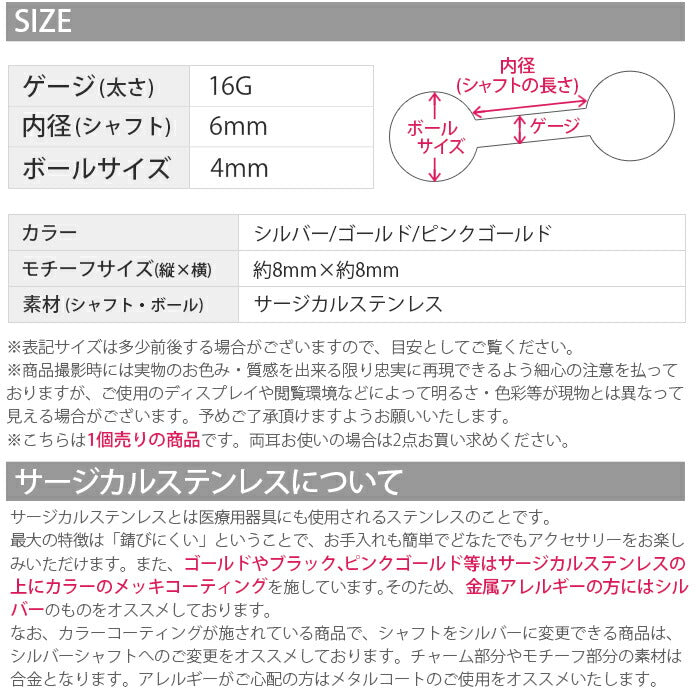 【廃盤】 ボディピアス 16G 軟骨ピアス リーフ サークル かわいい ジュエル ストレートバーベル サージカルステンレス セカンドピアス 16ゲージ ボディーピアス 軟骨用 ボディピアス専門店 凛 なんこつピアス 耳 りん ヘリックス 耳