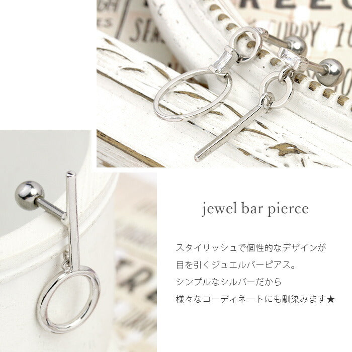 【廃盤】 ボディピアス 軟骨ピアス 16G シルバー ジュエル サークル バー 揺れる 軟骨チャーム付0143 16ゲージ ボディーピアス 凛 軟骨用 ボディピアス専門店 なんこつピアス 耳 りん サージカルステンレス「BP」「NANC」