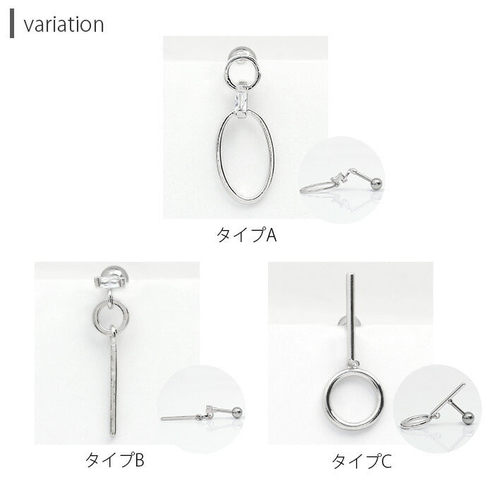 【廃盤】 ボディピアス 軟骨ピアス 16G シルバー ジュエル サークル バー 揺れる 軟骨チャーム付0143 16ゲージ ボディーピアス 凛 軟骨用 ボディピアス専門店 なんこつピアス 耳 りん サージカルステンレス「BP」「NANC」