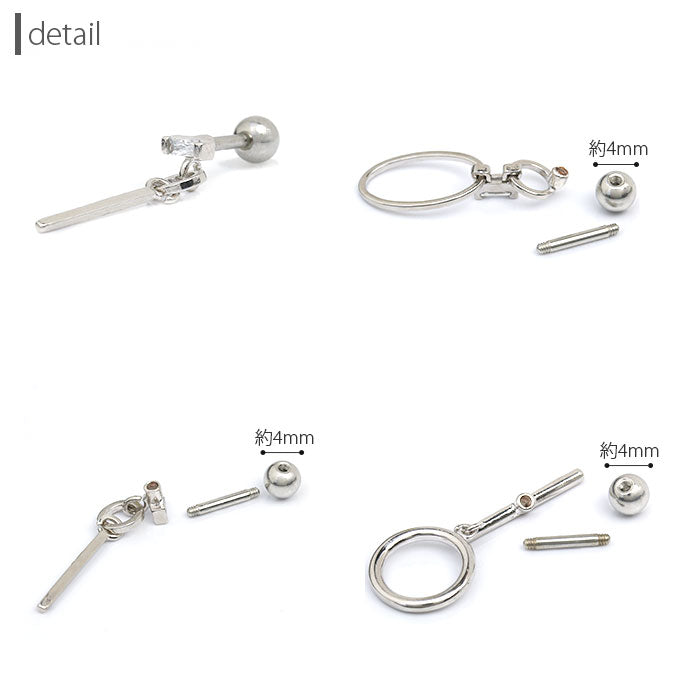 【廃盤】 ボディピアス 軟骨ピアス 16G シルバー ジュエル サークル バー 揺れる 軟骨チャーム付0143 16ゲージ ボディーピアス 凛 軟骨用 ボディピアス専門店 なんこつピアス 耳 りん サージカルステンレス「BP」「NANC」