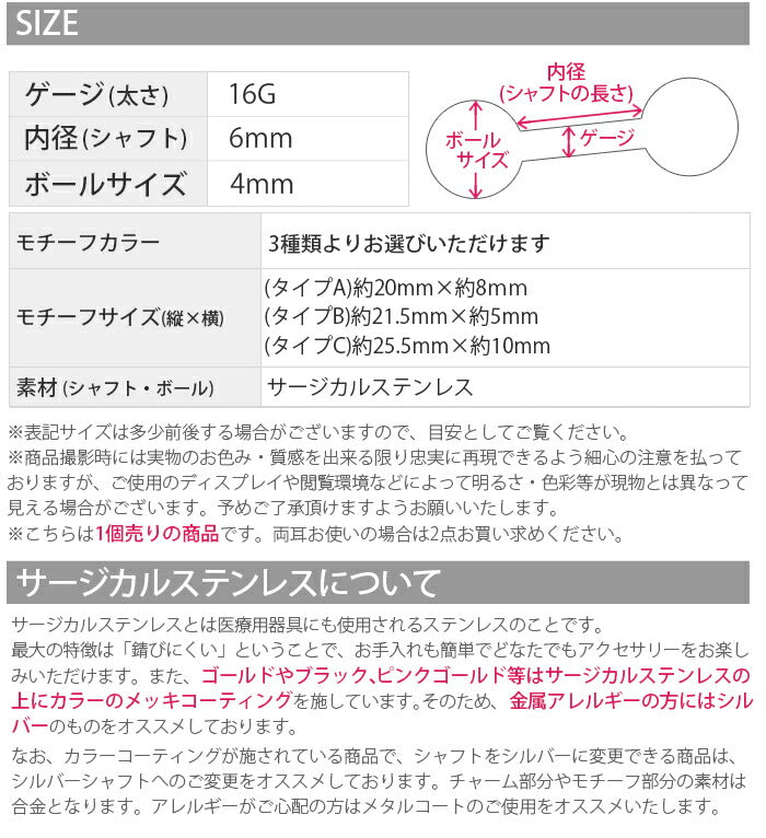 【廃盤】 ボディピアス 軟骨ピアス 16G シルバー ジュエル サークル バー 揺れる 軟骨チャーム付0143 16ゲージ ボディーピアス 凛 軟骨用 ボディピアス専門店 なんこつピアス 耳 りん サージカルステンレス「BP」「NANC」