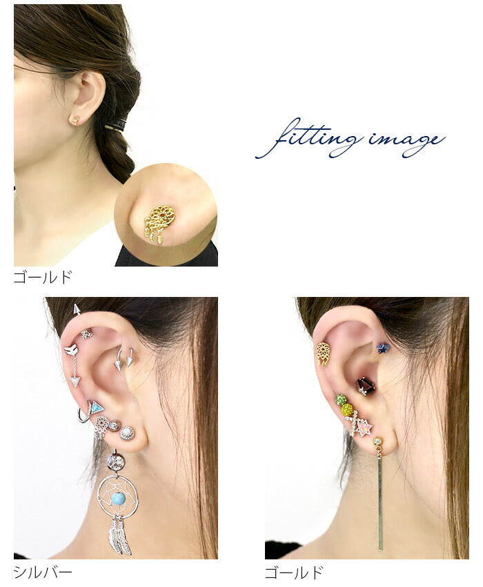 【廃盤】 ボディピアス 軟骨ピアス 16G ドリームキャッチャー ネイティブ 軟骨1001 16ゲージ ボディーピアス 凛 軟骨用 ボディピアス専門店 なんこつピアス 耳 りん サージカルステンレス「BP」「NAN」「nati」