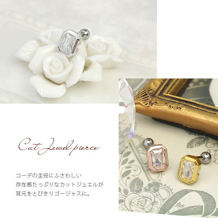 【廃盤】 ボディピアス 軟骨ピアス 16G カットジュエル スクエア 軟骨1013 16ゲージ ボディーピアス 凛 軟骨用 ボディピアス専門店 なんこつピアス 耳 りん サージカルステンレス「BP」「NAN」
