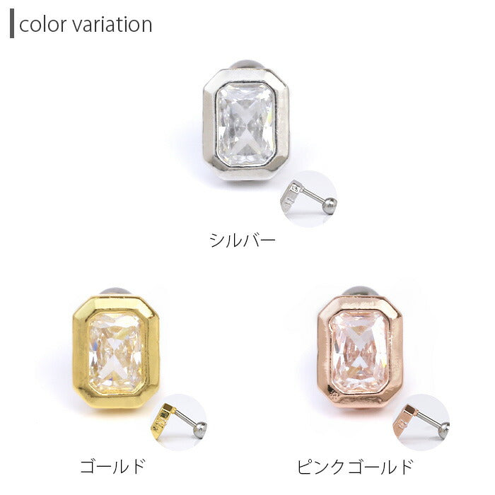 【廃盤】 ボディピアス 軟骨ピアス 16G カットジュエル スクエア 軟骨1013 16ゲージ ボディーピアス 凛 軟骨用 ボディピアス専門店 なんこつピアス 耳 りん サージカルステンレス「BP」「NAN」