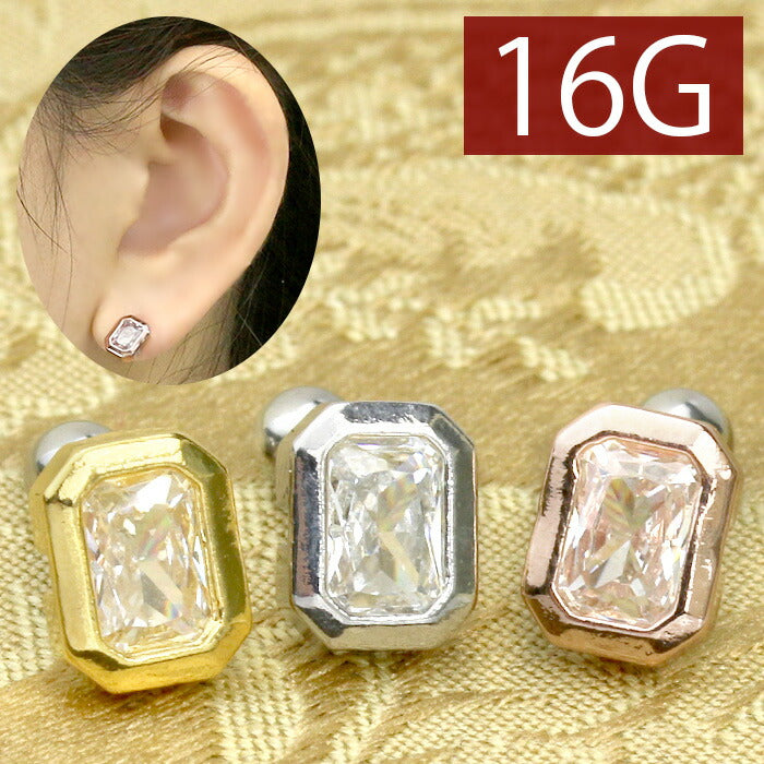 【廃盤】 ボディピアス 軟骨ピアス 16G カットジュエル スクエア 軟骨1013 16ゲージ ボディーピアス 凛 軟骨用 ボディピアス専門店 なんこつピアス 耳 りん サージカルステンレス「BP」「NAN」
