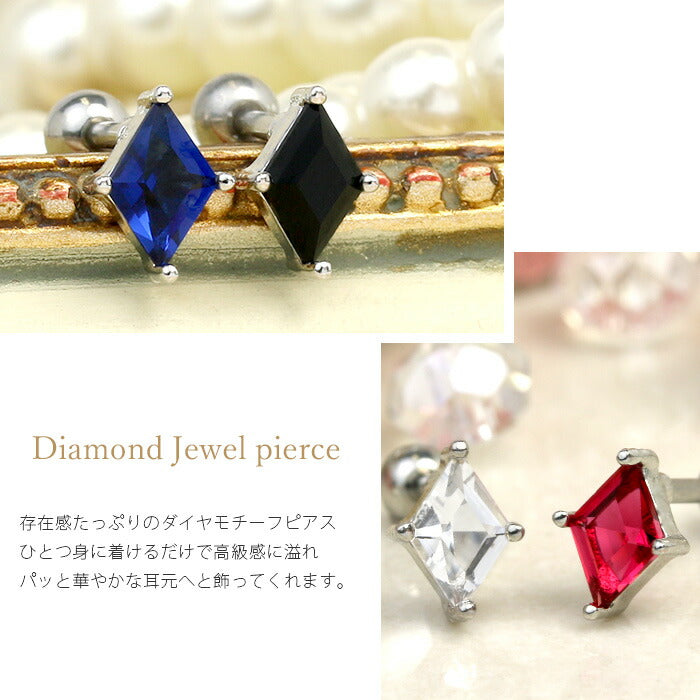 【廃盤】 【全品送料無料】 軟骨ピアス 16G ボディピアス かわいい キャッチ チャーム サージカルステンレス 金属アレルギー対応 ダイヤ ジュエル おしゃれ キラキラ ストレートバーベル ファーストピアス セカンドピアス メンズ 軟骨 ピアス ボディーピアス
