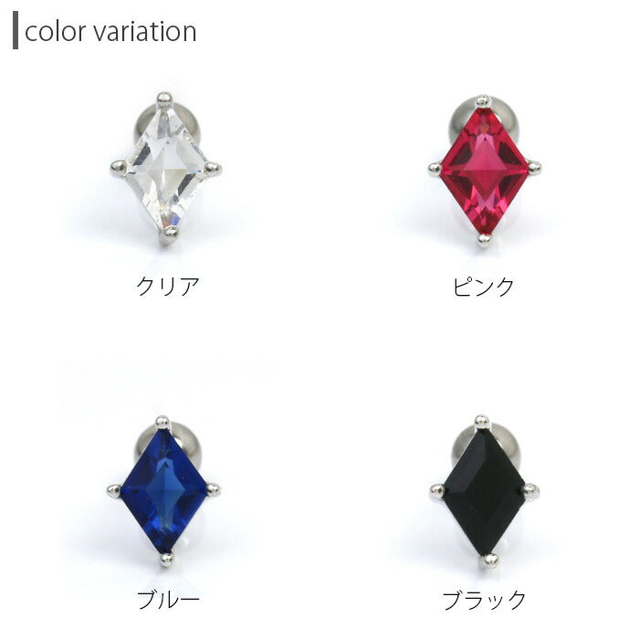 【廃盤】 【全品送料無料】 軟骨ピアス 16G ボディピアス かわいい キャッチ チャーム サージカルステンレス 金属アレルギー対応 ダイヤ ジュエル おしゃれ キラキラ ストレートバーベル ファーストピアス セカンドピアス メンズ 軟骨 ピアス ボディーピアス
