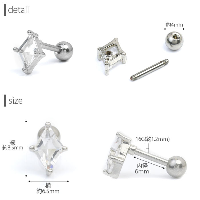 【廃盤】 【全品送料無料】 軟骨ピアス 16G ボディピアス かわいい キャッチ チャーム サージカルステンレス 金属アレルギー対応 ダイヤ ジュエル おしゃれ キラキラ ストレートバーベル ファーストピアス セカンドピアス メンズ 軟骨 ピアス ボディーピアス