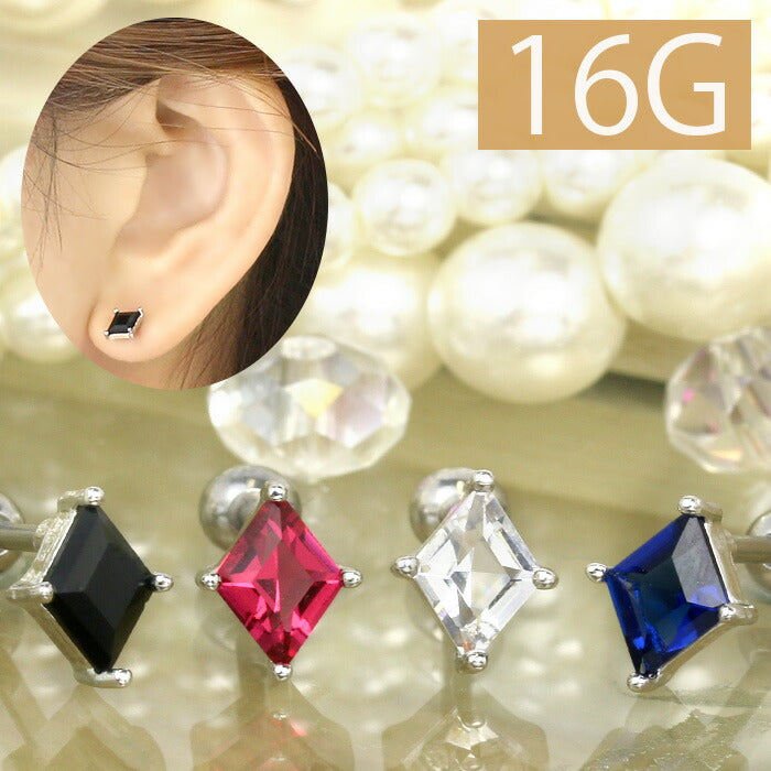 【廃盤】 【全品送料無料】 軟骨ピアス 16G ボディピアス かわいい キャッチ チャーム サージカルステンレス 金属アレルギー対応 ダイヤ ジュエル おしゃれ キラキラ ストレートバーベル ファーストピアス セカンドピアス メンズ 軟骨 ピアス ボディーピアス