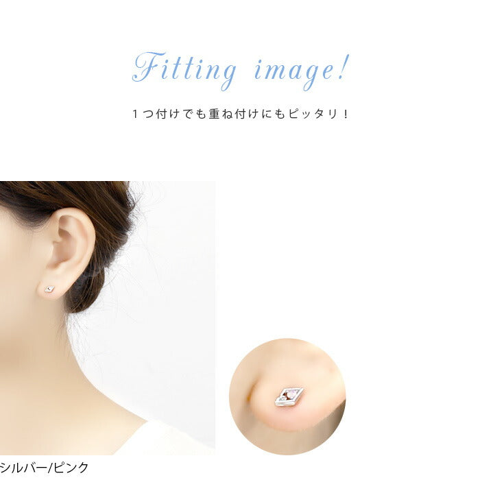【廃盤】 ボディピアス 軟骨ピアス 16G ダイヤ ジュエル かわいい ボディーピアス 軟骨 ピアス サージカルステンレス ストレートバーベル 金属アレルギー トラガス 耳 ヘリックス 宝石 キラキラ ひし形 「BP」 「NAN」