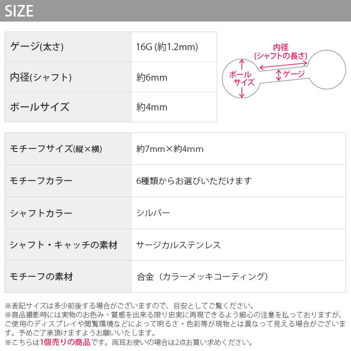 【廃盤】 ボディピアス 軟骨ピアス 16G ダイヤ ジュエル かわいい ボディーピアス 軟骨 ピアス サージカルステンレス ストレートバーベル 金属アレルギー トラガス 耳 ヘリックス 宝石 キラキラ ひし形 「BP」 「NAN」