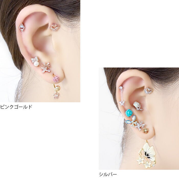 【廃盤】 ボディピアス 16G 軟骨ピアス 蝶 ジュエル ボディーピアス 16ゲージ 軟骨 ピアス サージカルステンレス ストレートバーベル 蝶 バタフライ 宝石 ジュエル 蝶 ちょうちょ バタフライ 軟骨1059 「BP」 「NAN」