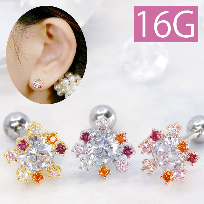 【廃盤】 【全品送料無料】 軟骨ピアス 16G ボディピアス かわいい キャッチ チャーム サージカルステンレス 金属アレルギー対応 ジュエル カラフル 花 結晶 ストレートバーベル サージカルステンレス セカンドピアス ピアス