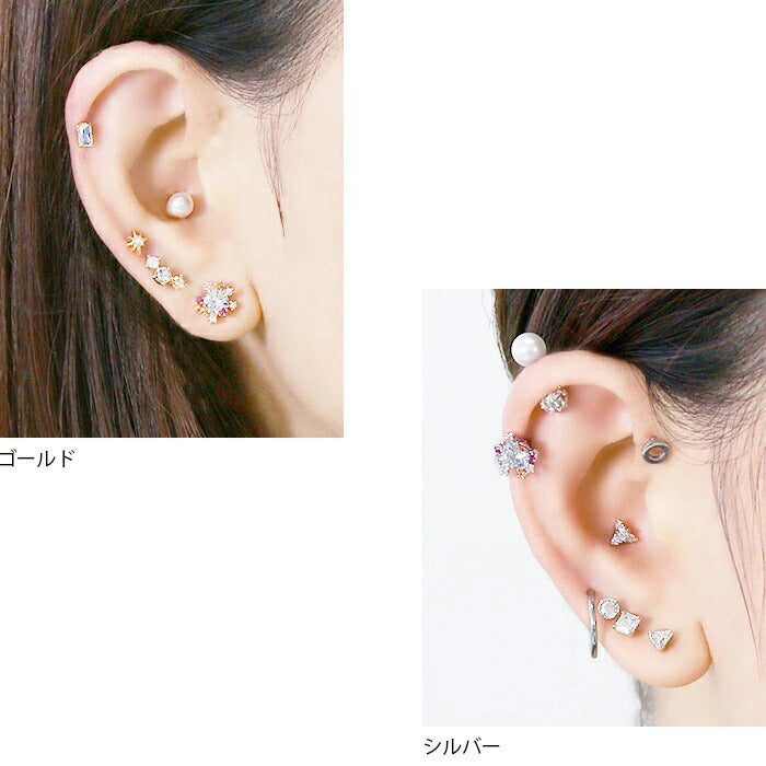 【廃盤】 【全品送料無料】 軟骨ピアス 16G ボディピアス かわいい キャッチ チャーム サージカルステンレス 金属アレルギー対応 ジュエル カラフル 花 結晶 ストレートバーベル サージカルステンレス セカンドピアス ピアス