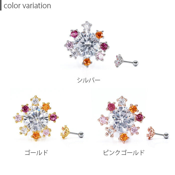 【廃盤】 【全品送料無料】 軟骨ピアス 16G ボディピアス かわいい キャッチ チャーム サージカルステンレス 金属アレルギー対応 ジュエル カラフル 花 結晶 ストレートバーベル サージカルステンレス セカンドピアス ピアス