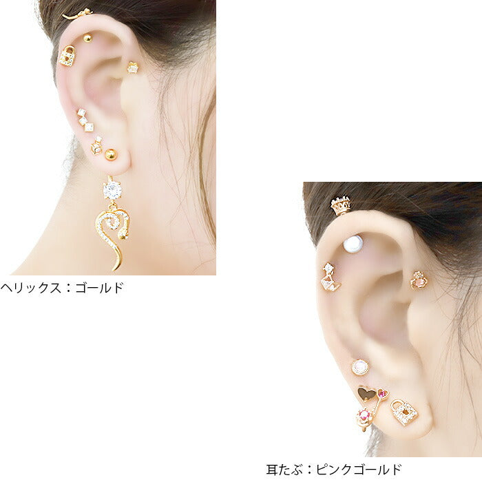 【廃盤】 f1f-033 軟骨ピアス 16G ボディピアス かわいい キャッチ チャーム サージカルステンレス 金属アレルギー対応 鍵 南京錠 錠前 錠 ジュエル おしゃれ キラキラ ストレートバーベル ファーストピアス セカンドピアス メンズ 軟骨 ピアス ボディーピアス