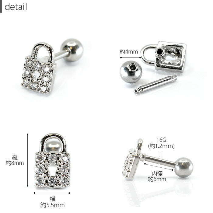 【廃盤】 f1f-033 軟骨ピアス 16G ボディピアス かわいい キャッチ チャーム サージカルステンレス 金属アレルギー対応 鍵 南京錠 錠前 錠 ジュエル おしゃれ キラキラ ストレートバーベル ファーストピアス セカンドピアス メンズ 軟骨 ピアス ボディーピアス