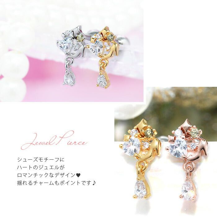 【廃盤】 【全品送料無料】 軟骨ピアス 16G ボディピアス ジュエル ハート ヒール スター 星  16ゲージ 靴 ピアス メンズ ストレートバーベル サージカルステンレス 耳 かわいい シルバー ゴールド ピンクゴールド ヘリックス 耳 凛 RIN