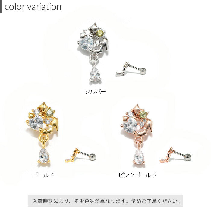 【廃盤】 【全品送料無料】 軟骨ピアス 16G ボディピアス ジュエル ハート ヒール スター 星  16ゲージ 靴 ピアス メンズ ストレートバーベル サージカルステンレス 耳 かわいい シルバー ゴールド ピンクゴールド ヘリックス 耳 凛 RIN