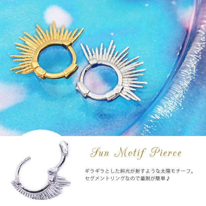 【廃盤】 【全品送料無料】 軟骨ピアス 20G ボディピアス ワンタッチ サークル 太陽 光 個性的 20ゲージ ピアス メンズ セグメントリングサージカルステンレス 耳