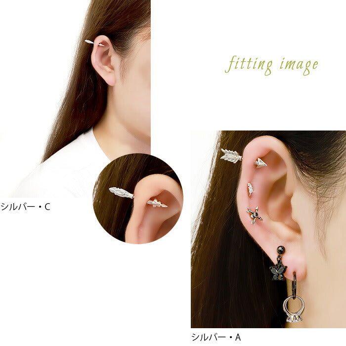 【廃盤】 【全品送料無料】 軟骨ピアス 16G ボディピアス 矢 弓矢 矢 アロー 軟骨 ピアス インディアン 守護 アンテナ ヘリックス 16ゲージ ピアス メンズ ストレートバーベル サージカルステンレス 耳 ボディーピアス ボディピ シルバー