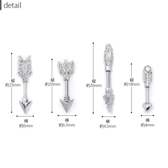 【廃盤】 【全品送料無料】 軟骨ピアス 16G ボディピアス 矢 弓矢 矢 アロー 軟骨 ピアス インディアン 守護 アンテナ ヘリックス 16ゲージ ピアス メンズ ストレートバーベル サージカルステンレス 耳 ボディーピアス ボディピ シルバー